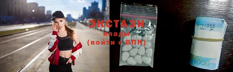 Ecstasy VHQ  закладки  Лодейное Поле 