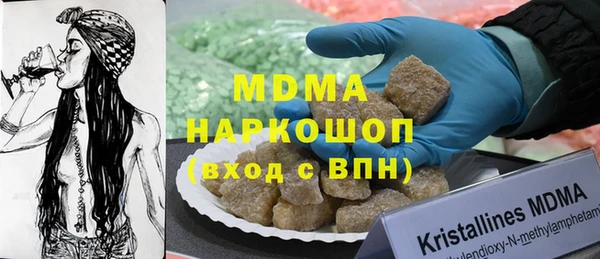 прущие крисы Вязьма