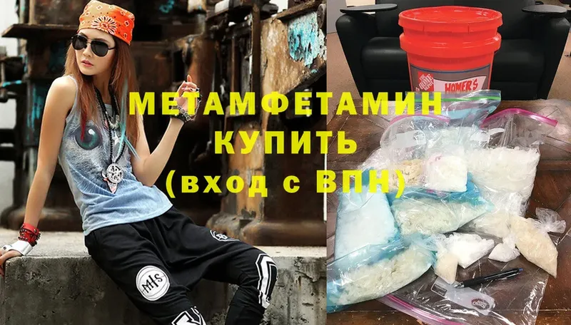 МЕТАМФЕТАМИН Methamphetamine  Лодейное Поле 